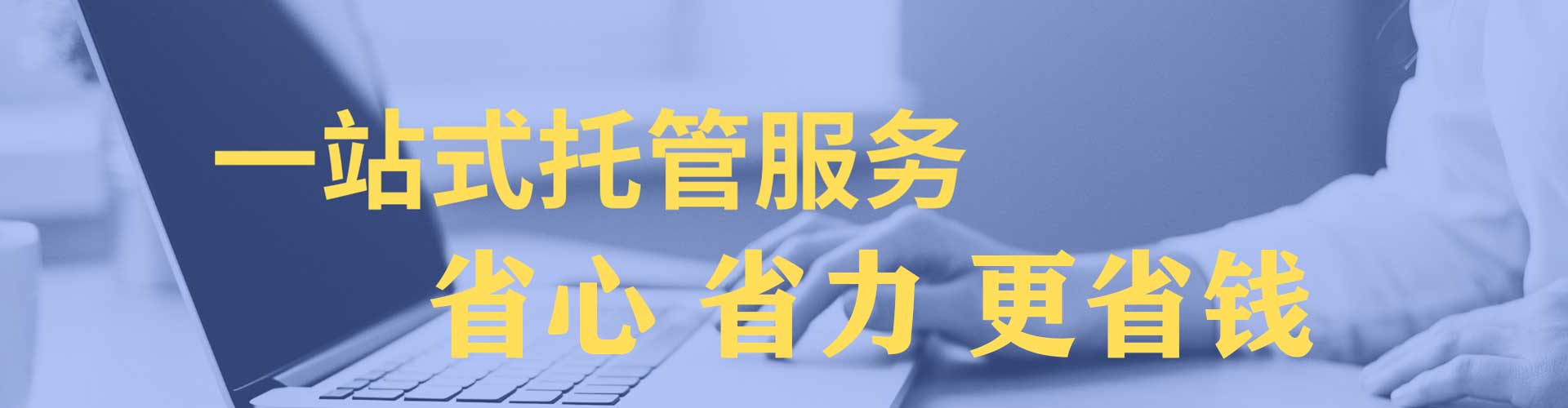 尼玛百度广告推广
